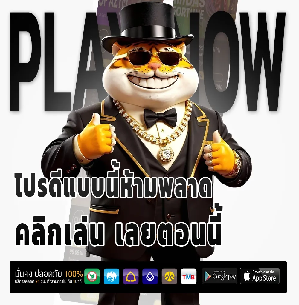 ทาง เข้า victory 168