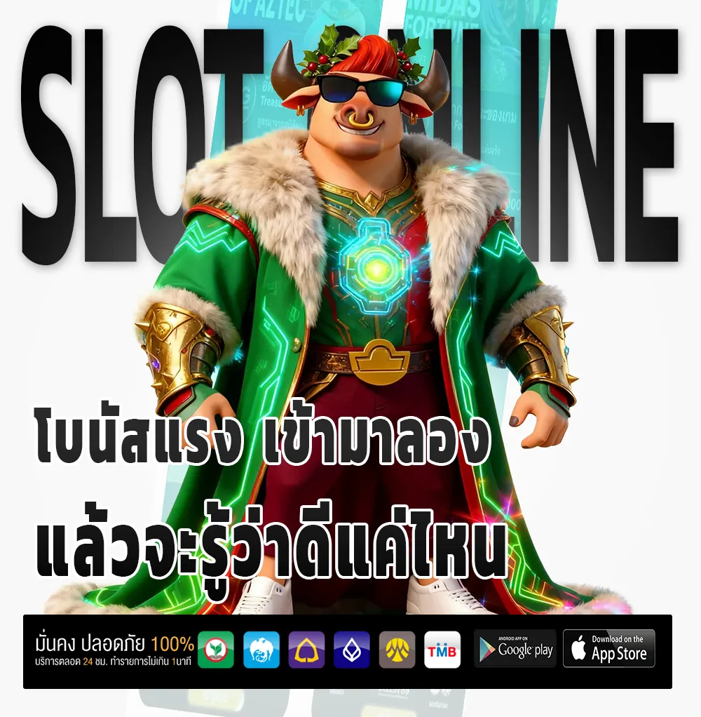 victory 168 app