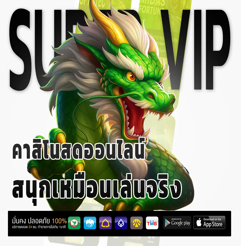 victory 168 วอเลท