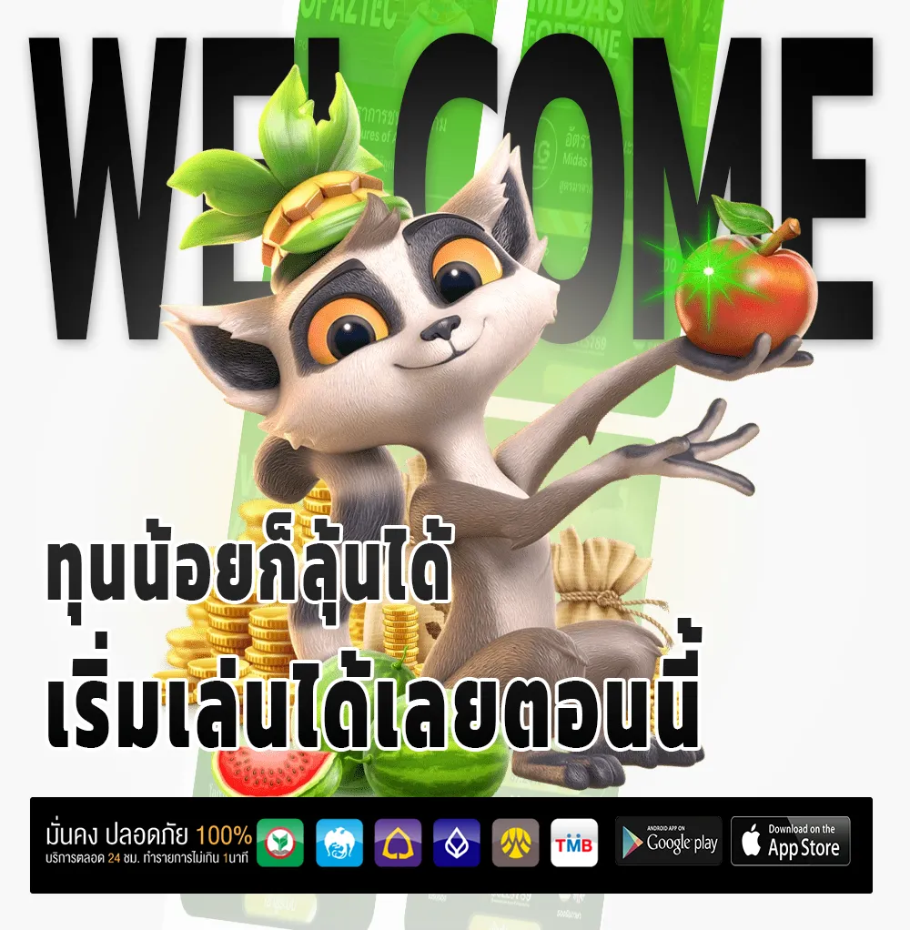 victory168 เล่นง่าย